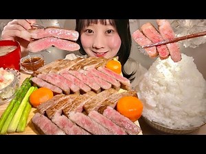 ASMR Matsusaka Beef Sirloin Steak【Mukbang/ Eating Sounds】【English subtitles】