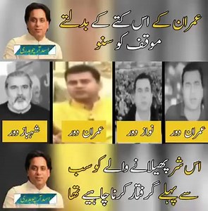 561K views · 9.3K reactions | #یادماضی #محمد_عیسی_اچگزئی Follow ...