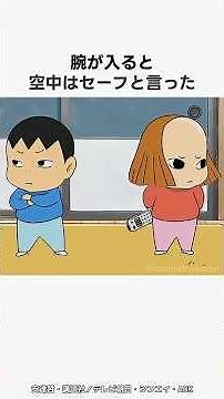 ふたごのケンカ #anime #アニメ #shorts #ご姉弟物語