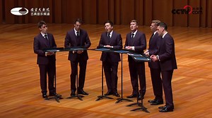 101K views · 1.4K reactions | Q: When a foreign chorus interprets a memorable and timeless Cantopop hit, how long does it take until the audience would burst out into laughter? A: The moment when the first word reaches audiences. Presenter: The King’s Singers Programme: Theme song from the Chinese TV series “The Bund” #FocusNCPA #Chinesenewyear #culture #music #chorus #国家大剧院 #國家大劇院 #NCPA | 国家大剧院National Centre for the Performing Arts | Facebook