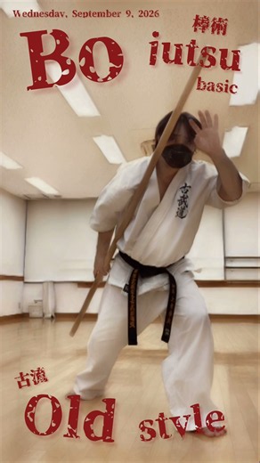 【棒術基本🇯🇵】上段打ちから中段突きへ！【古武道】上段打ちで崩した相手の急所を直線的軌道で的確に突く❗️#棒術 #古武道 #沖縄古武道 #琉球古武道 #武器術 #martialarts #karate
