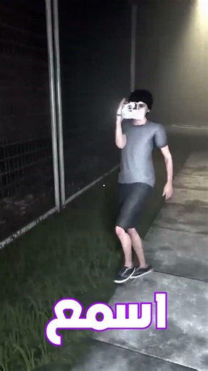 المقطع كامل موجود بالقناه #fyp #foryou #foryoupagе #fypシ゚ #funnymoments #togetherafterdark #لعبه_رعب