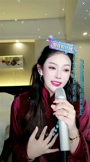 #好听的声音 #灵魂歌手 #格玉青措 #音乐分享#人美歌 1638