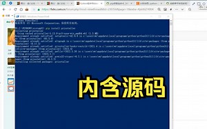 Python程序导出exe工具：pyinstall👍