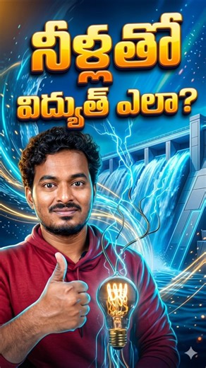 How Electricity is Generated from Water ⚡💧 Hydropower Explained in Simple Terms
