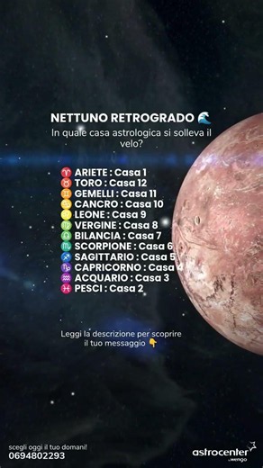 NETTUNO RETROGRADO 🌊 In quale casa astrologica si solleva il velo?