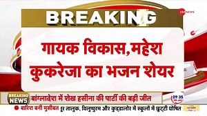 PM Modi shares new Bhajan on Lord Shree Ram