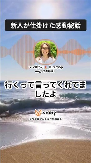 パラレルキャリアのアイドルドラマ 新人が仕掛けた感動秘話 #lobelia #アイドル #感動する話 #副業