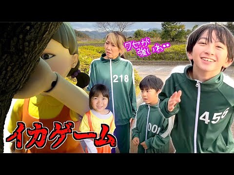 Squid Game Challenge! The world's most addictive Daruma-san ga Koronda has many dropouts?