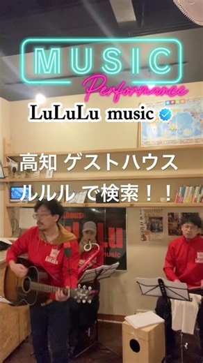 高知 ゲストハウス 日曜市 カツオのタタキ ひろめ市場 竹林寺 桂浜 #shorts