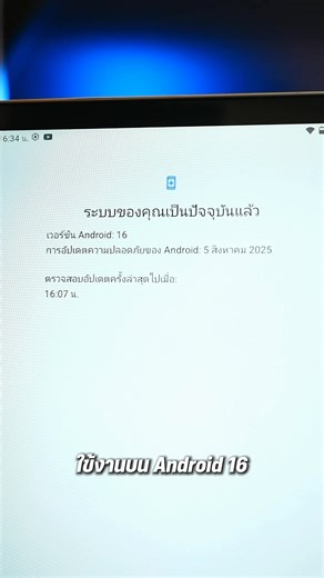 Philips Is Back?! The 10.1’’ Android 16 Tablet You’ll Want in 2025! . ลิ้งค์ตะกร้า Philips T7305 WIFI 4GB 128GB 10.1นิ้ว Comfort ตา Dolby Atmos แท็บเล็ต T606แท็บเล็ตทุกรุ่น5000MAh Lazada Link：https://s.lazada.co.th/s.Z0i2f5 Ori Price：₱5999 Final Price：₱3999 Code : https://pages.lazada.co.th/wow/gcp/th/store_lp/voucher?sellerId=v357bnnq482&voucherId=vo0z4b322zqz0k&scene=store&domain=SHOP TikTok Link：https://reurl.cc/9b4Ay8 Ori Price：₱4599 Final Price：₱3999 Code: PHIL888888 @philipstablet . #Phili