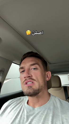 What Does أصلن Mean in English? Learning Arabic and Translations