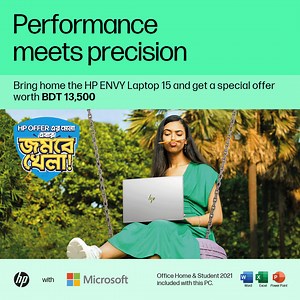 1.4K views · 211 reactions | Special Offer upto 13,500/- on HP Consumer laptops. Visit Multiplan Center, 23-28th August, 2023 For more details: https://forms.gle/WizoKLbEYBGwyvjj6 | HP Bangladesh | Facebook