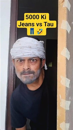 5000 Ki Ripped Jeans Or Pauncha👖🤣 #shorts #comedy#nomercy