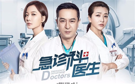 今天医院竣工封顶 交付使用 医院计划 教程 project hospital