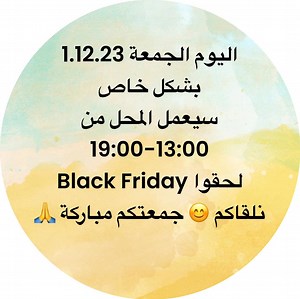 Prestige fashion on Reels