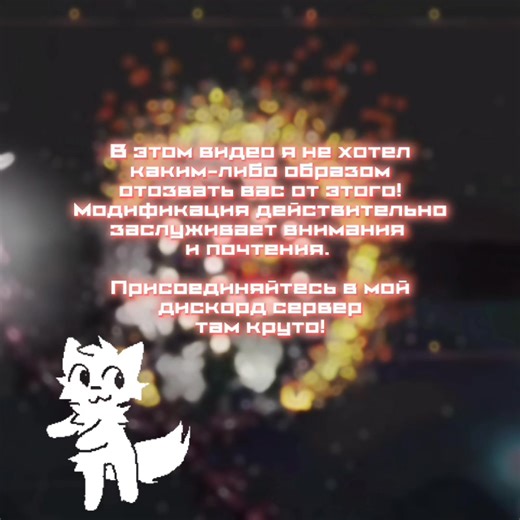 Заранее извиняюсь за МАТЫ В ВИДЕО ⚠️ Мод называется Calamity. Видео фрагменты были взяты с ютуба! #terraformator #terraria #calamity #you #for #foryou #fyp