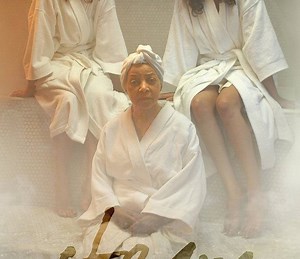 Steam Summary, Trailer, Cast, Where to Watch and More