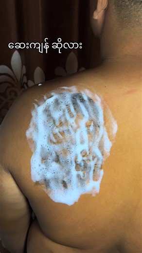 original sound - 𝕭𝖚𝖘𝖍𝖆𝖊꧂ - 𝓚𝓸 𝓙𝓪𝔂 ပါဝင်သည့် Classic Ink Tattoo Studio (@classicinktattoostudio) ၏ ဗီဒီယိုများ