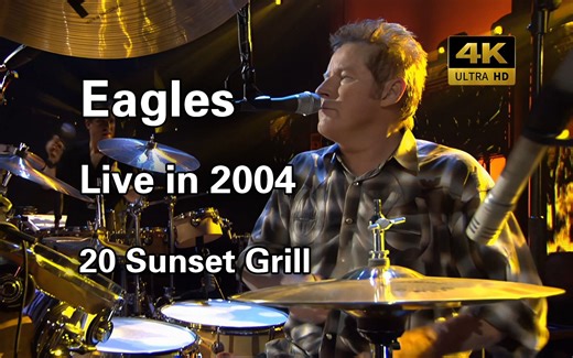 【4K Live】20｜Sunset Grill｜Eagles Live in 2004