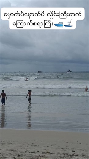 11K views · 105 reactions | Beach Boy Lay on Reels | Facebook