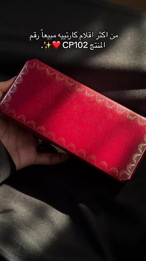 لطلب المنتج زيارة موقعنا الالكتروني رقم المنتج (CP102)❤️✨. #موقع_براون #متجر_براون_للساعات #متجر_براون #اكسبلورexplore #اكسبلور #fyp #fyp #اقلام