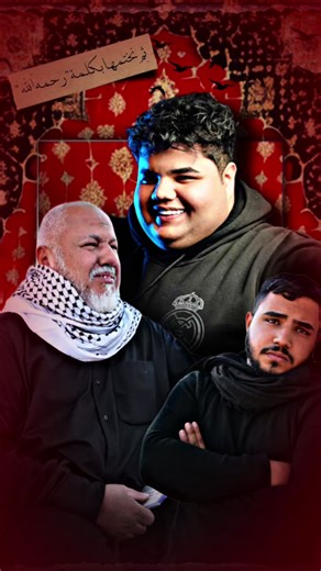 من الواقع بعد وفاه نضوري 🤲🏻💔#منتظر_علي