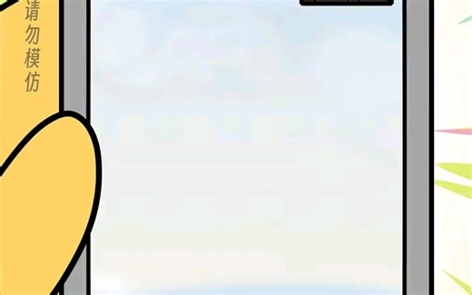 新型诈骗Al换脸，眼见不一定为实，关注点赞收藏