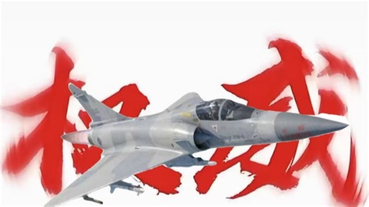 查分前的无畏顶喷RUSH