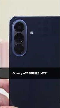 Introducing the "just right" smartphone, the Galaxy A57 5G 💁 | Galaxy A57 | Samsung