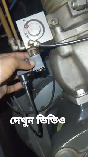 How to work unloading valve screw air compressor #electronicmusic #automobile #vehicleengine #engine