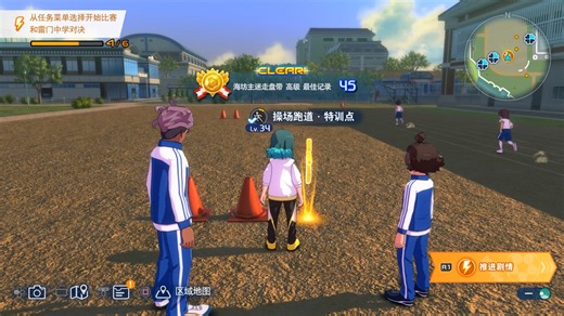 闪电十一人 海坊主迷你盘带 高级28秒演示 英雄们的胜利之路 内置成就