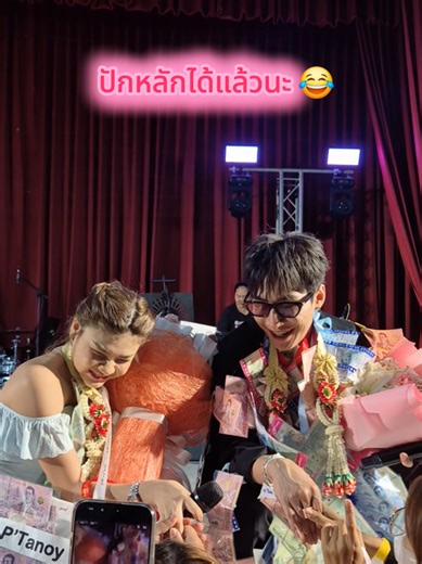 มีอะไรก็ค่อยๆคุยกันนะ😂😍 @got7💚🐥สะเอา mt🐥💜❤️ #ข้าวผัดหมูไม่ใส่ผัก #banktnkk #แบงค์ออย