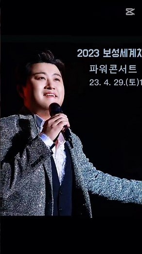 [모차르트 피아노협주곡 No 21 in C major/Herbert von Karajan, 지휘자&피아노] 다시는 헤어지지 말자 꽃이여! #김호중 #한국테너 #모차르트피아노협주곡
