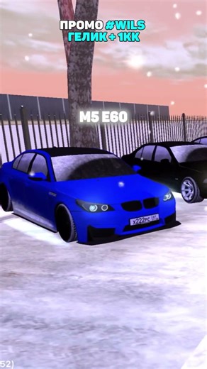 Game BlackRussia Server Pink Promo #wils #blackrussia #blackrussiacrmp #gta #blecrash #crmp