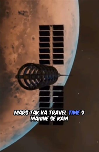 NASA's Nuclear Rocket to Mars! 🚀⚛️ #nasa #spacetechnology #shorts