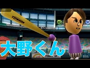 Arashi members tried playing baseball