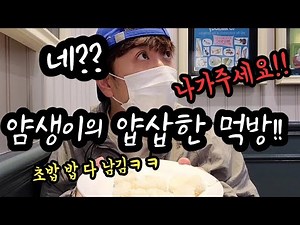 Sneaky hacks to keep eating more at a buffet!!! (ft. Yamsaengi actually gets kicked out of the bu...
