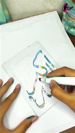 Trending Arabic Calligraphy Art | Allahu Akbar Arabic Calligraphy Tutorial