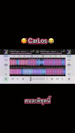 Carlos Remix: WEDJ DJ Music Tsunami