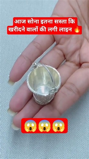New Designs Fancy Gold Necklace and Gold jewellery Set Today Gold Rate News ‼️ Aaj Ka Taja Bhav #yt