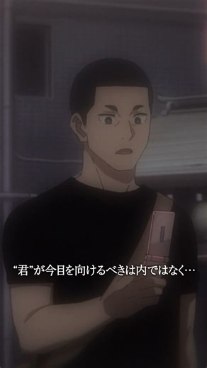 「享二兄さんと呼びなさい」第四席「喜びの先」より｜TVアニメ『#あかね噺』毎週土曜夜11時30分～放送中！#アニメ #anime #永瀬アンナ #阿座上洋平