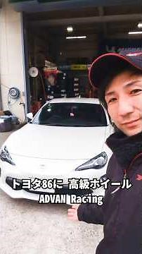 Toyota 86 equipped with luxury wheels Advan Racing GT Beyond!