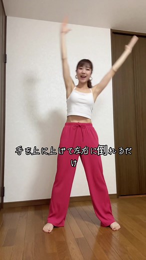 Barbie Japanと手軽にできるSOCA FITNESSエクササイズ