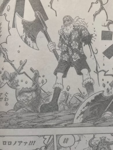 ワンピース 1191話 ネタバレまとめ — 最新1191話 日本語フル