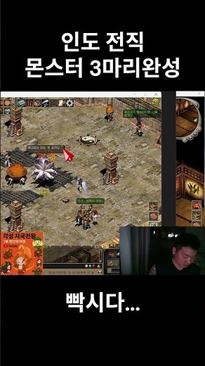 [Giant] This is so annoying...Airavata #game #Giant #greatmerchant