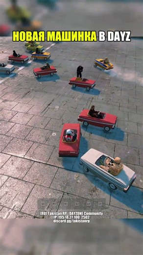 БЕШЕННАЯ ТАБУРЕТКА в DayZ RP | DAYZONE COMMUNITY #dayz #rp