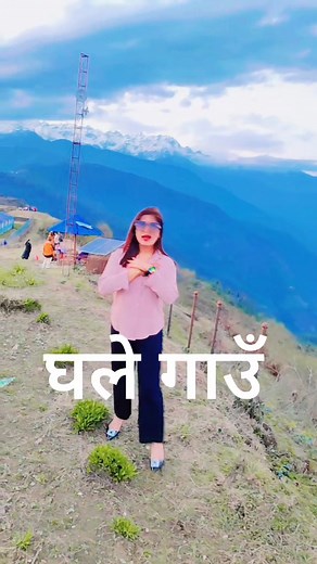 naachna najane pani ghale gaauko samjhana ♥️♥️#ghaleghau #