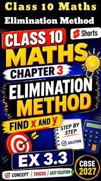 class 10 maths chapter 3 elimination Method | elimination method class 10 chapter 3 | ch 3 class 10
