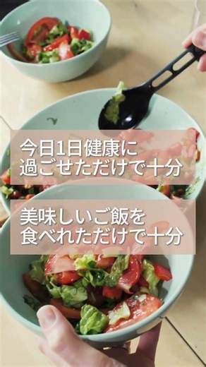 「幸せにならなきゃ」それが原因だった｜体と哲学で解説 #ヨガ哲学